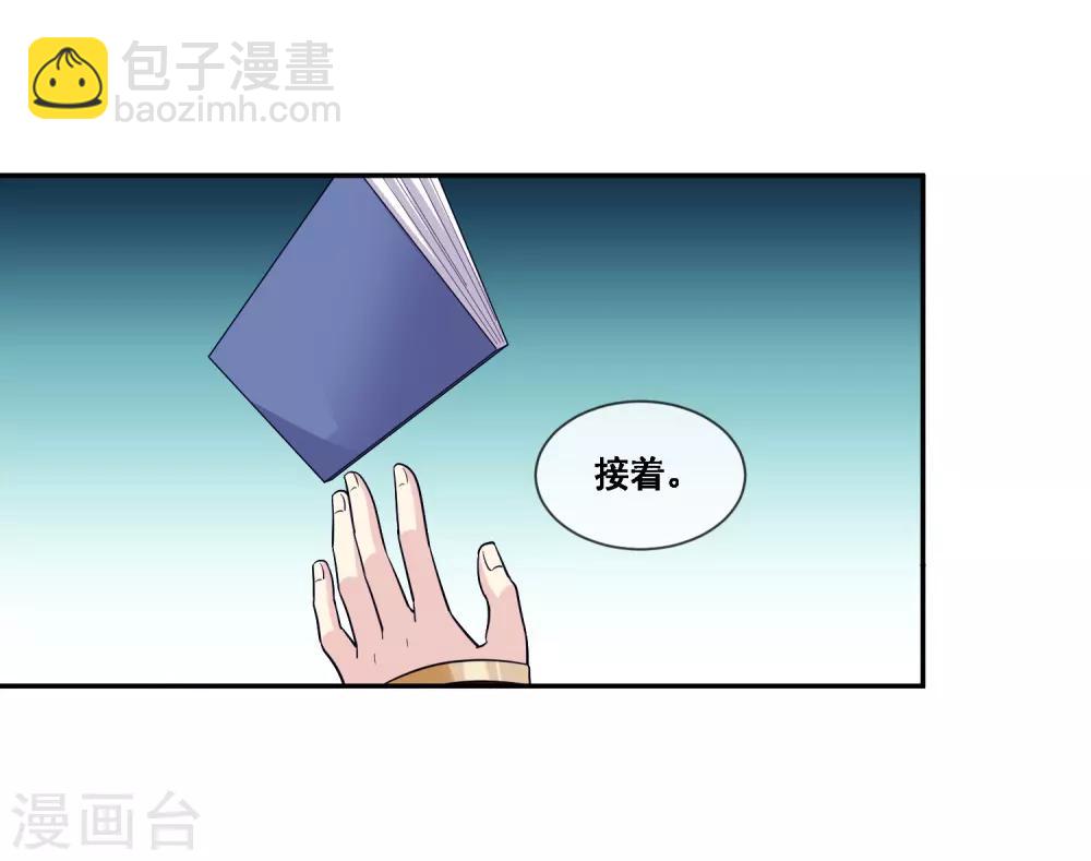 第2季第44话 解锁新姿势-第99话