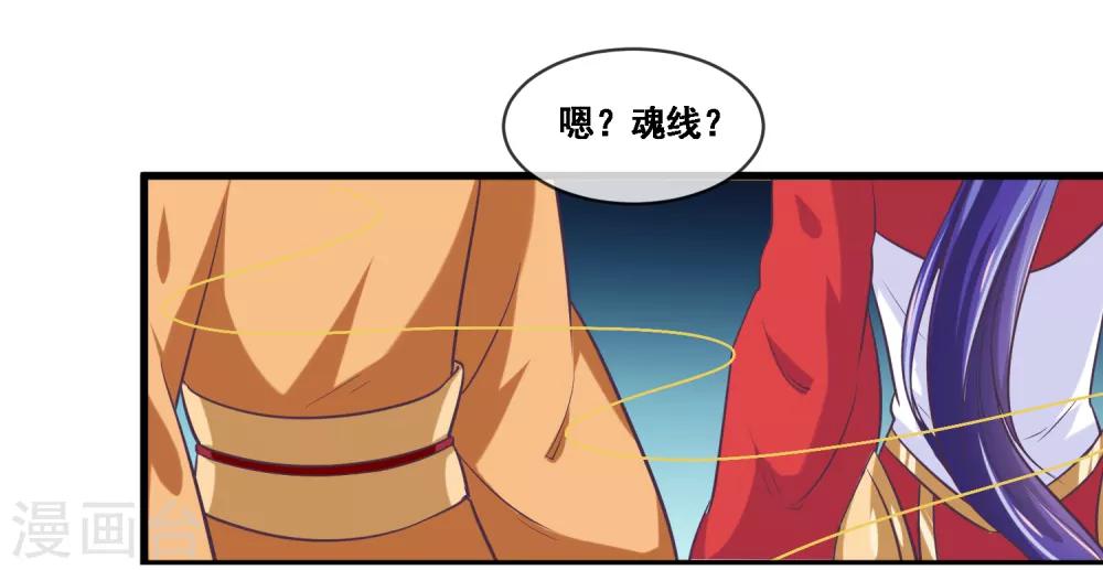 第2季第44话 解锁新姿势-第99话