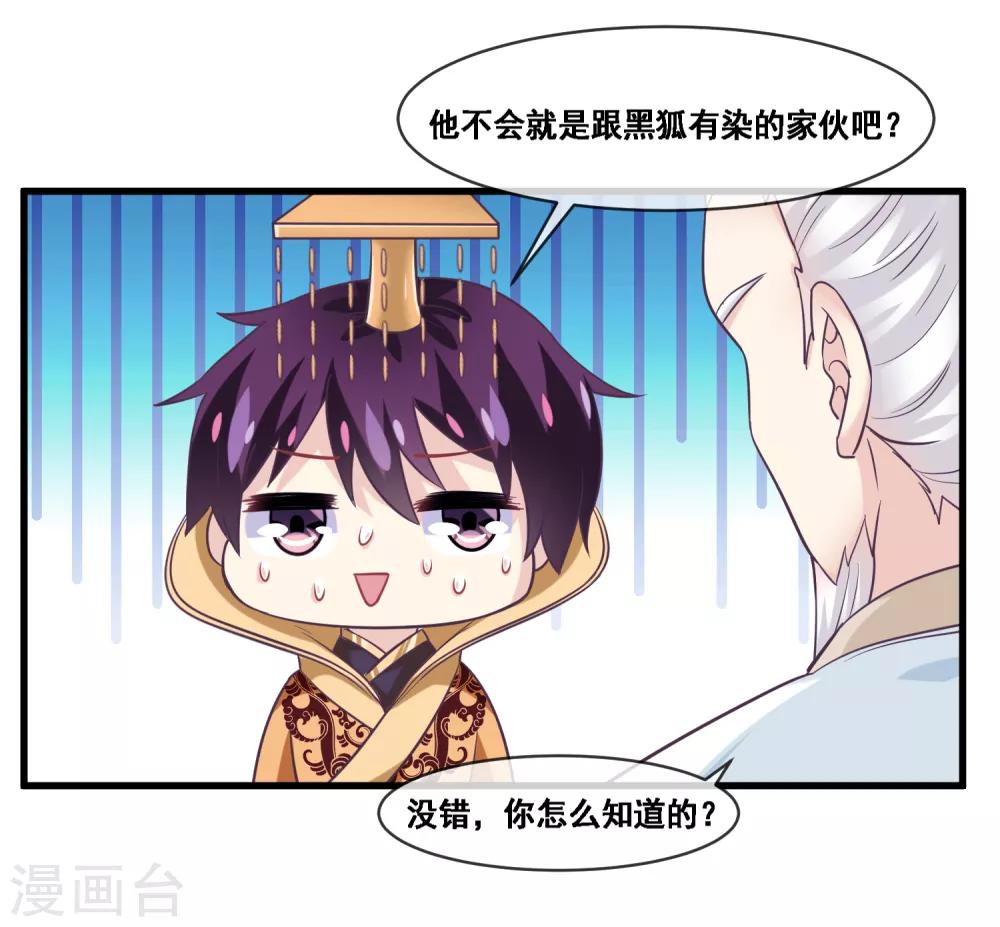 第2季第44话 解锁新姿势-第99话