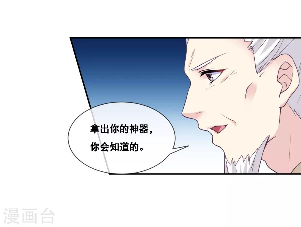第2季第44话 解锁新姿势-第99话