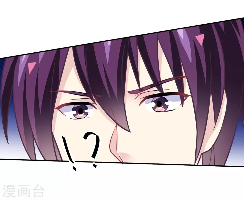 第2季第44话 解锁新姿势-第99话