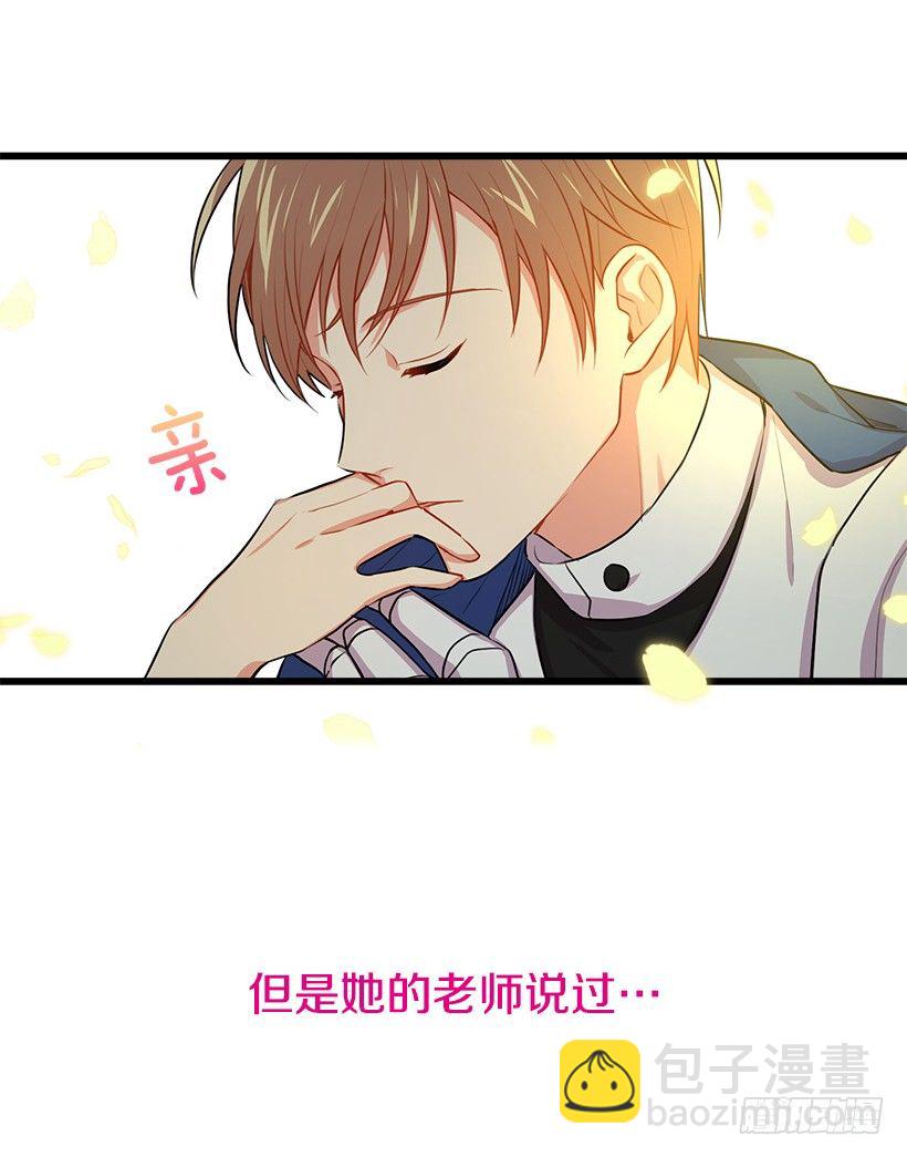 🍘我是这家的孩子 序章 第11页