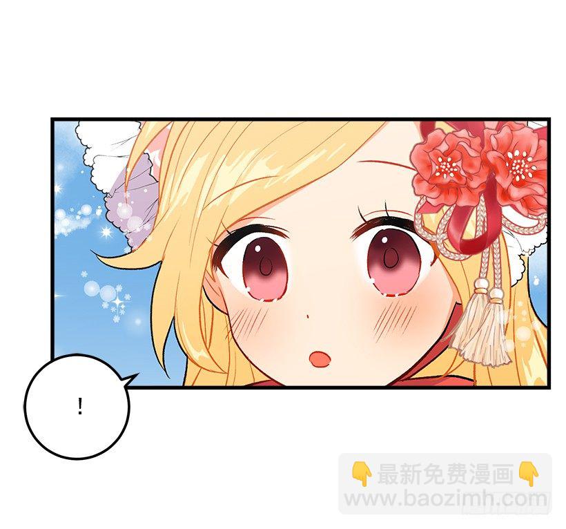🍘我是这家的孩子 终于见面啦 第22页