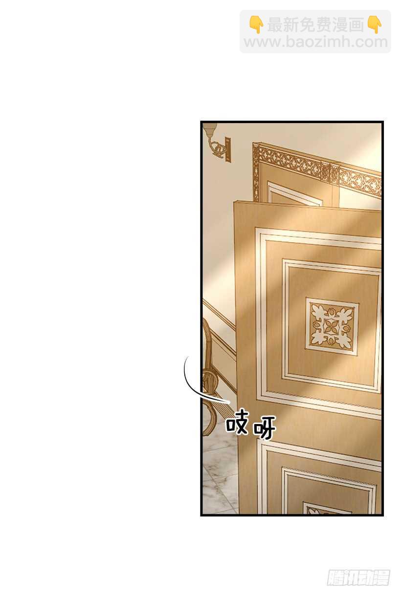 🍘我是这家的孩子 103.你是不是生我气了！ 第6页