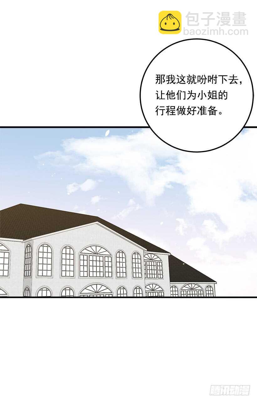 🍘我是这家的孩子 105.平民换装游戏 第3页