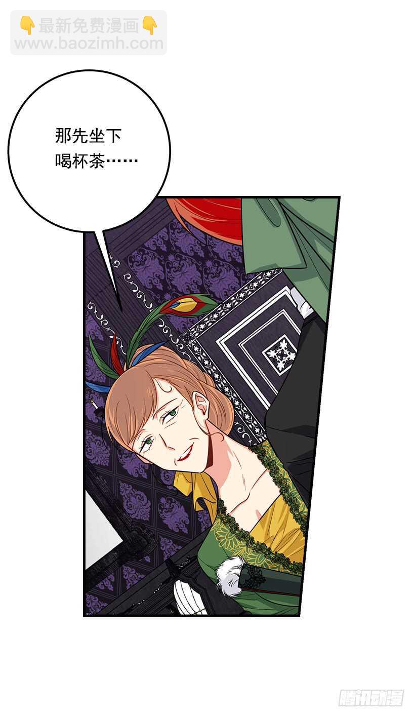 🍘我是这家的孩子 105.平民换装游戏 第35页
