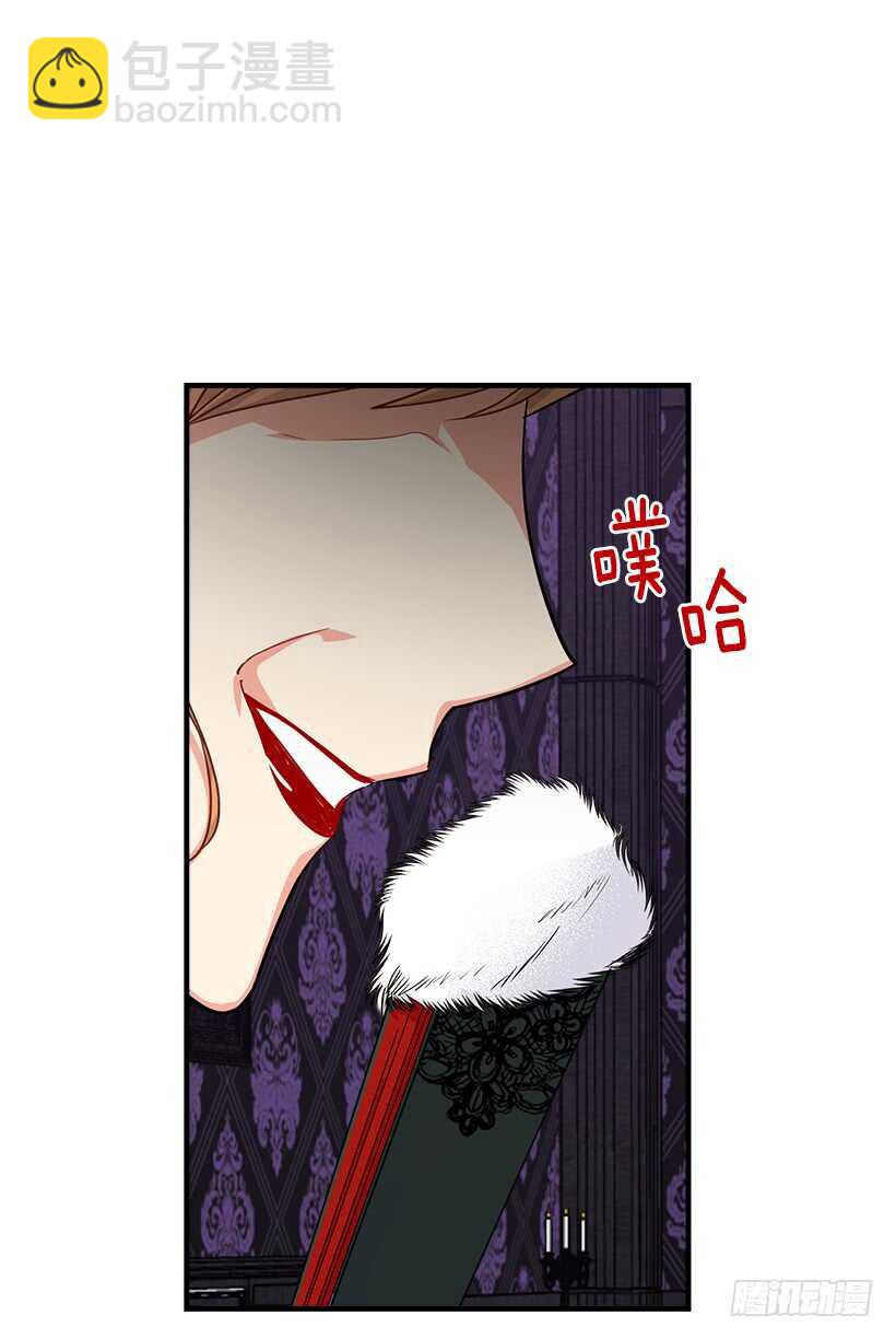 🍘我是这家的孩子 105.平民换装游戏 第39页
