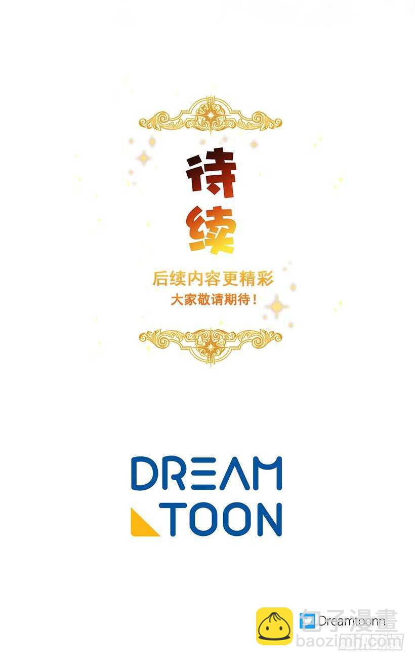 🍘我是这家的孩子 105.平民换装游戏 第41页