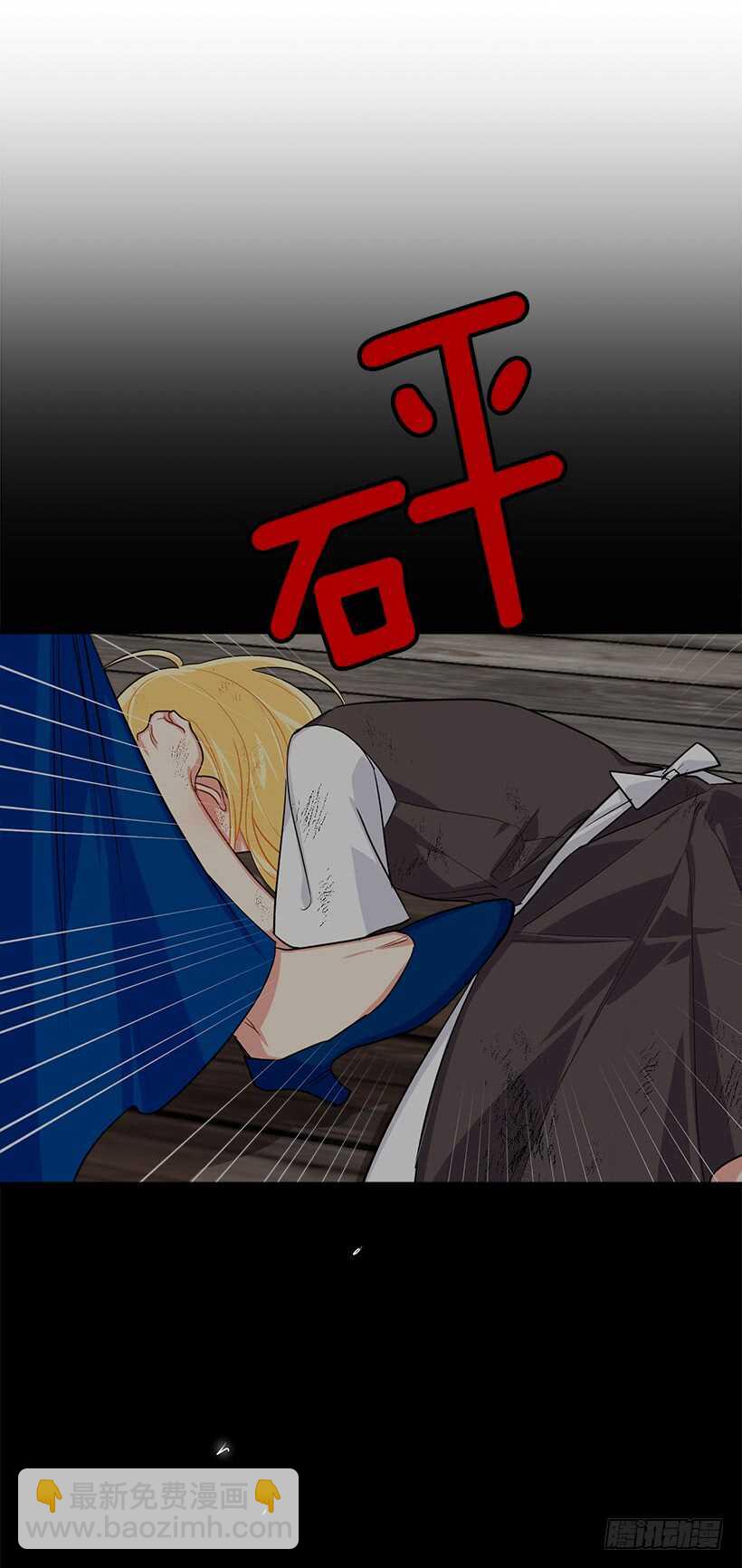 🍘我是这家的孩子 109.爸爸这么信任我 第2页