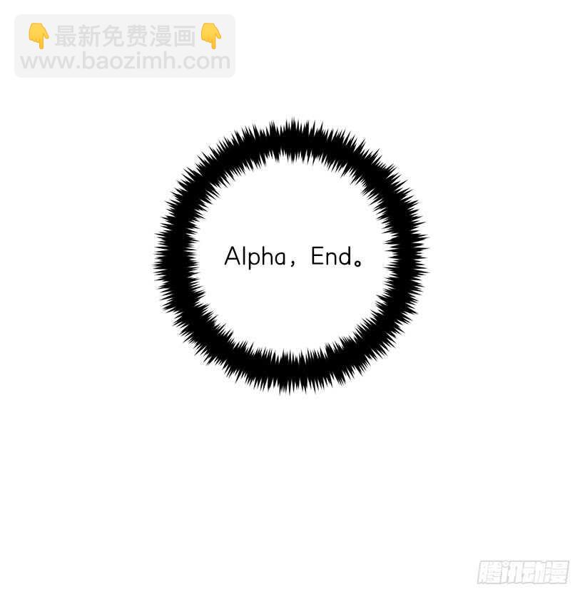 🍘我是这家的孩子 109.爸爸这么信任我 第30页