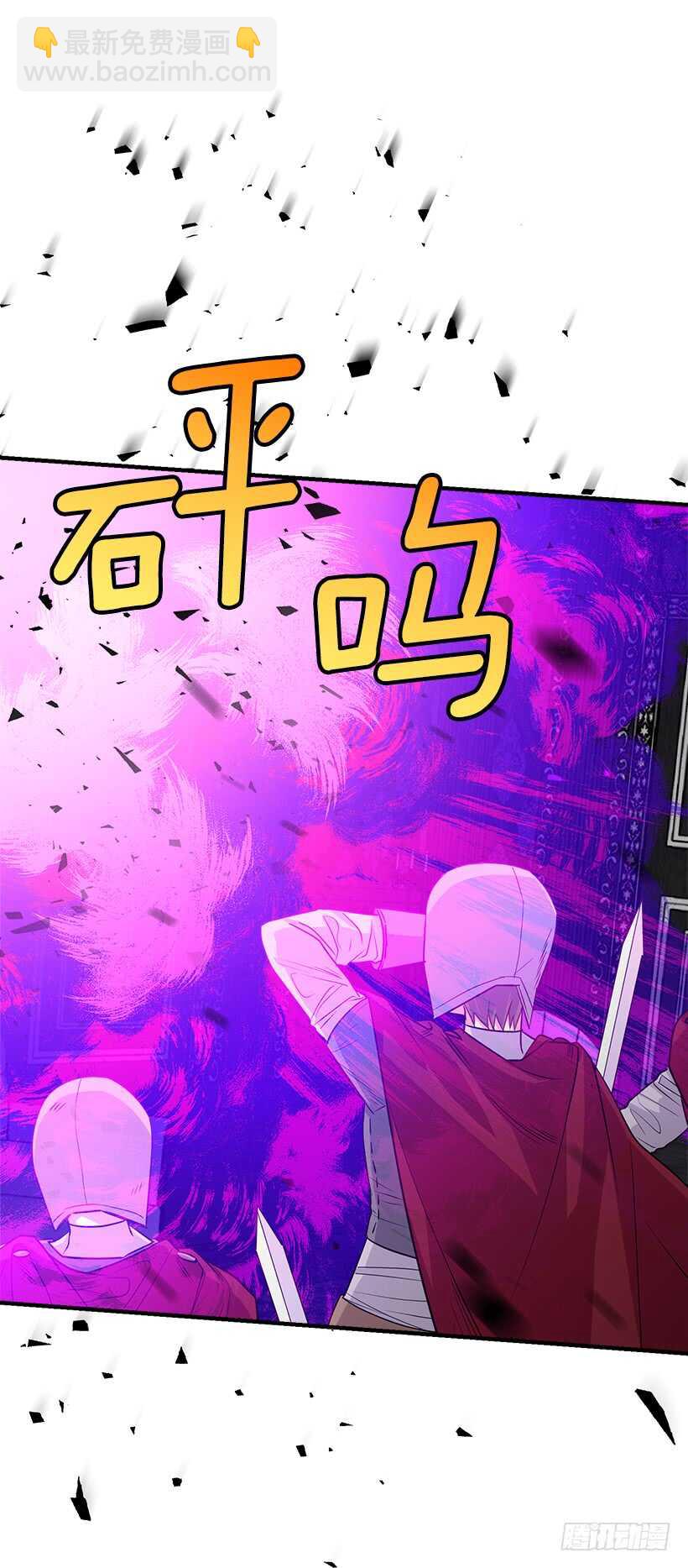 🍘我是这家的孩子 109.爸爸这么信任我 第36页