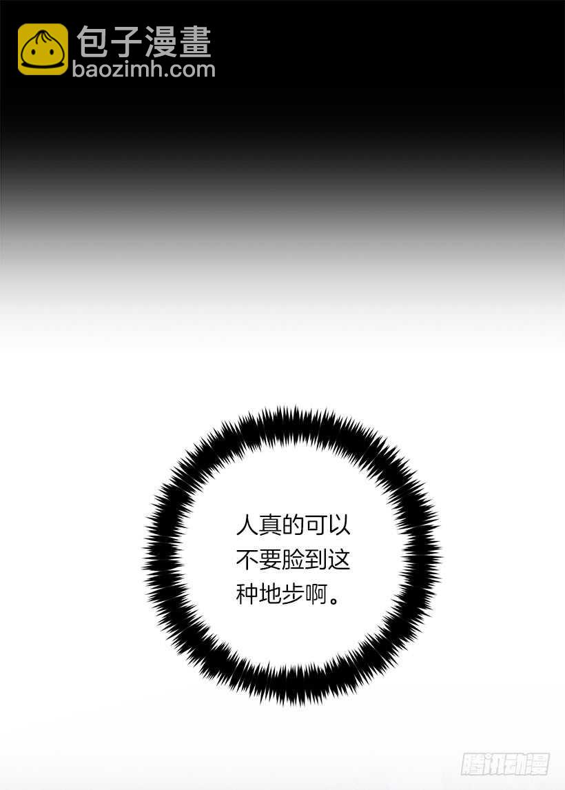 🍘我是这家的孩子 109.爸爸这么信任我 第6页