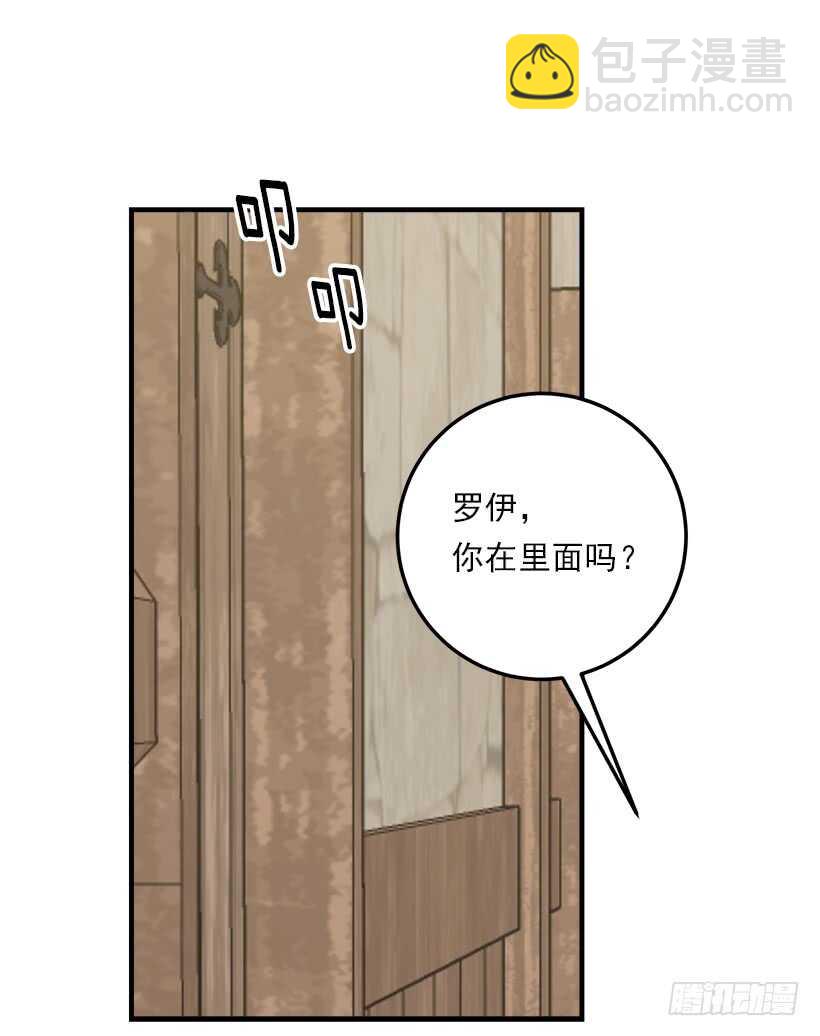 🍘我是这家的孩子 111.我已经是大人了 第16页