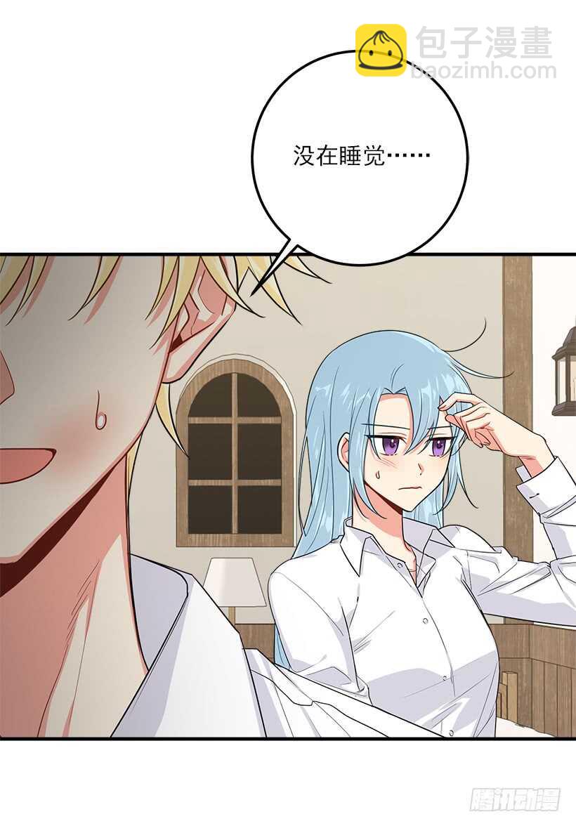 🍘我是这家的孩子 111.我已经是大人了 第23页