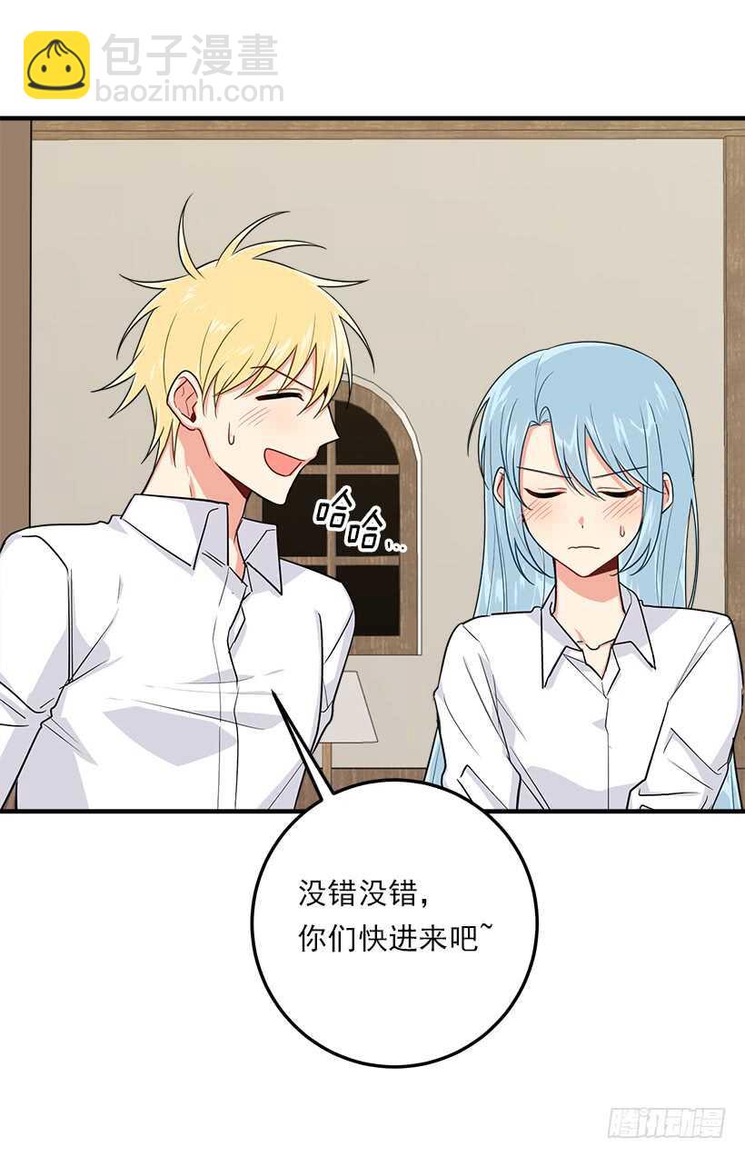 🍘我是这家的孩子 111.我已经是大人了 第28页