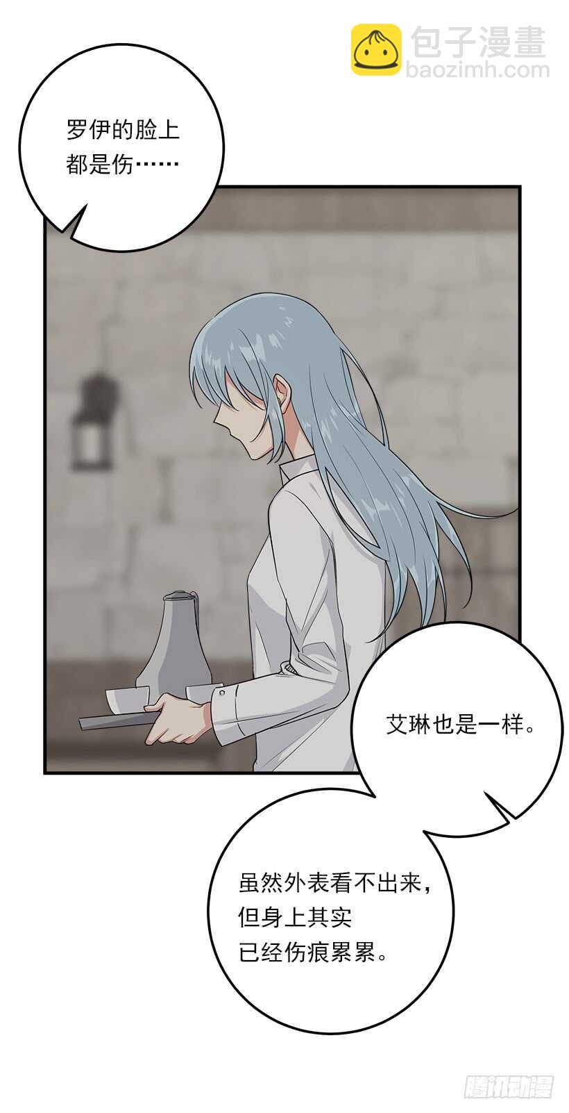 🍘我是这家的孩子 111.我已经是大人了 第37页