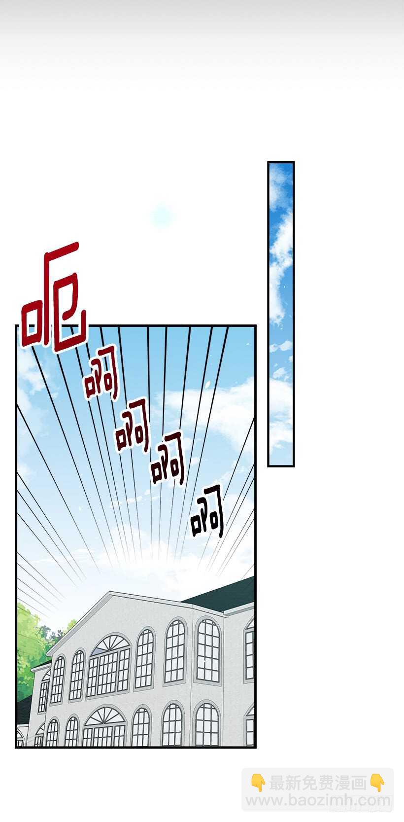 🍘我是这家的孩子 116.我做不到无视 第10页