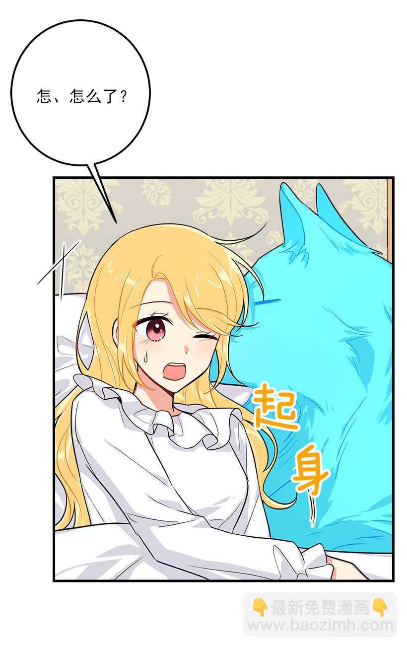 🍘我是这家的孩子 116.我做不到无视 第11页