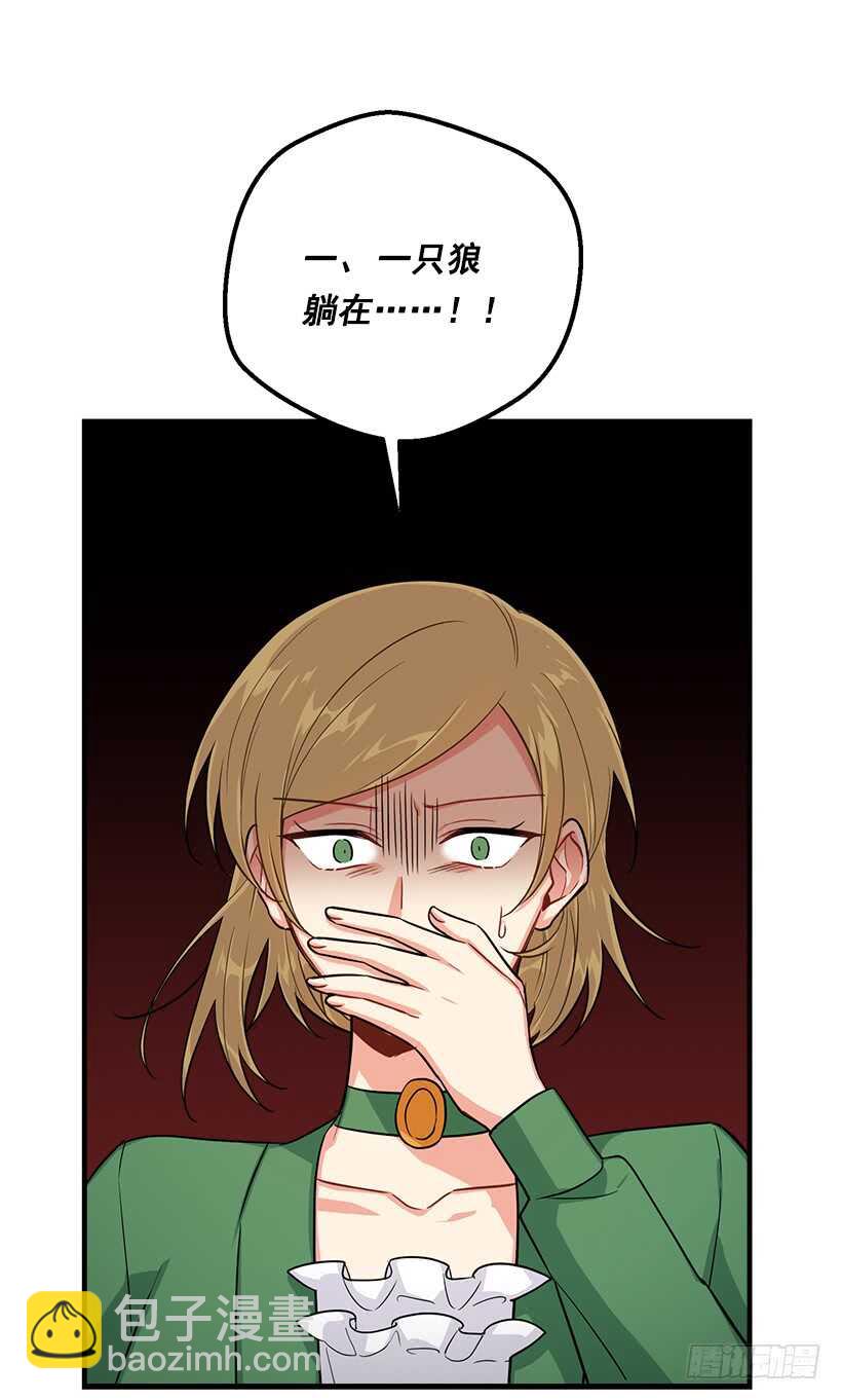 🍘我是这家的孩子 116.我做不到无视 第12页