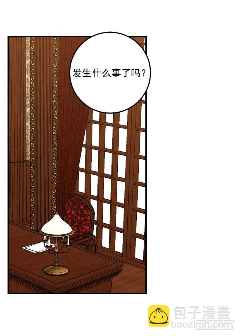 🍘我是这家的孩子 116.我做不到无视 第23页
