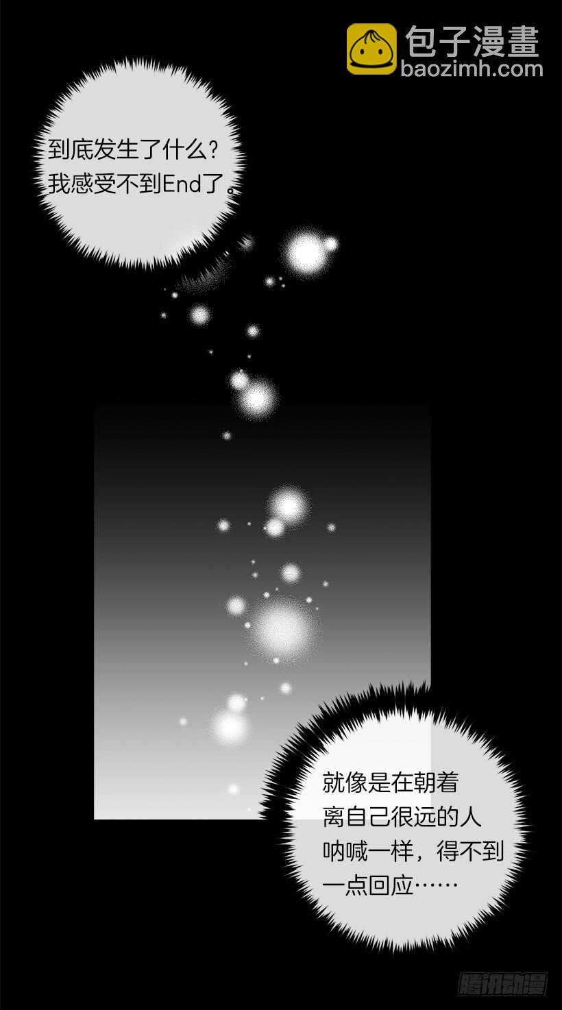 🍘我是这家的孩子 116.我做不到无视 第4页