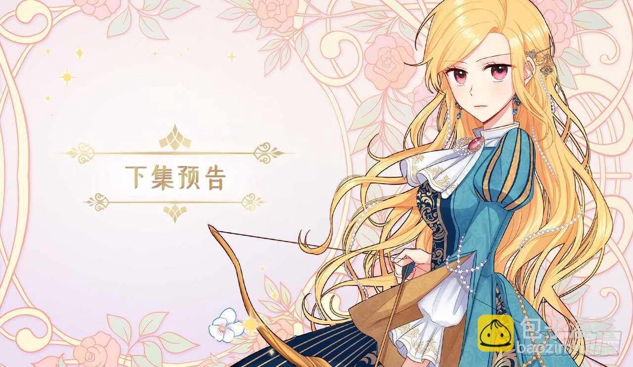 🍘我是这家的孩子 116.我做不到无视 第44页