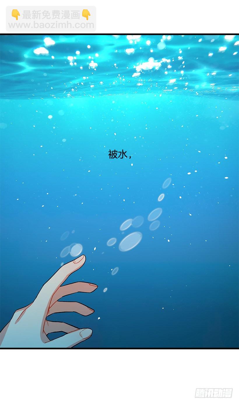 🍘我是这家的孩子 贴身骑士埃默尔 第16页