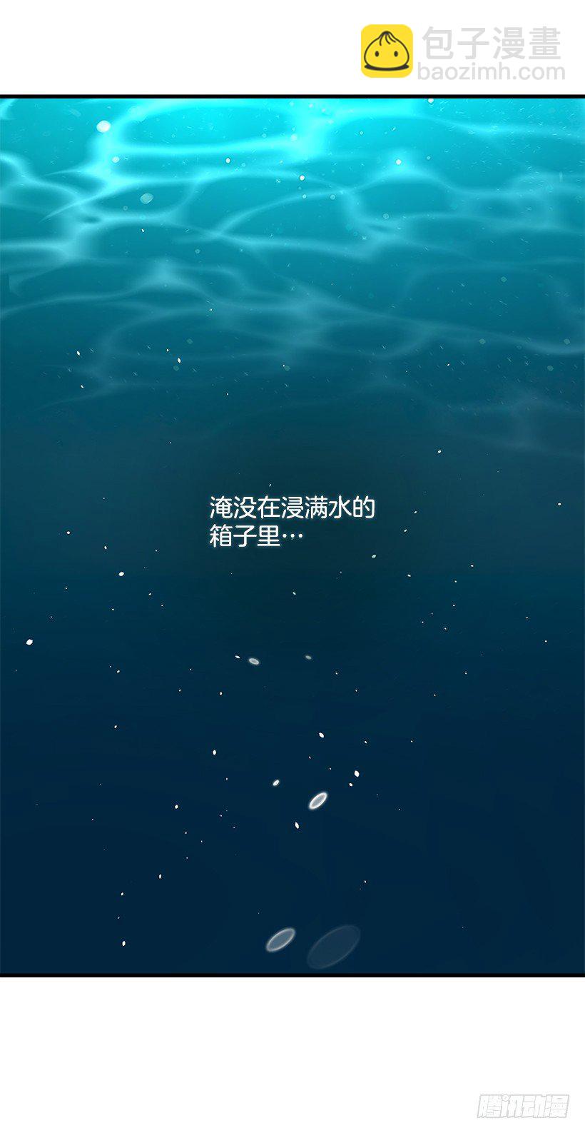 🍘我是这家的孩子 贴身骑士埃默尔 第18页