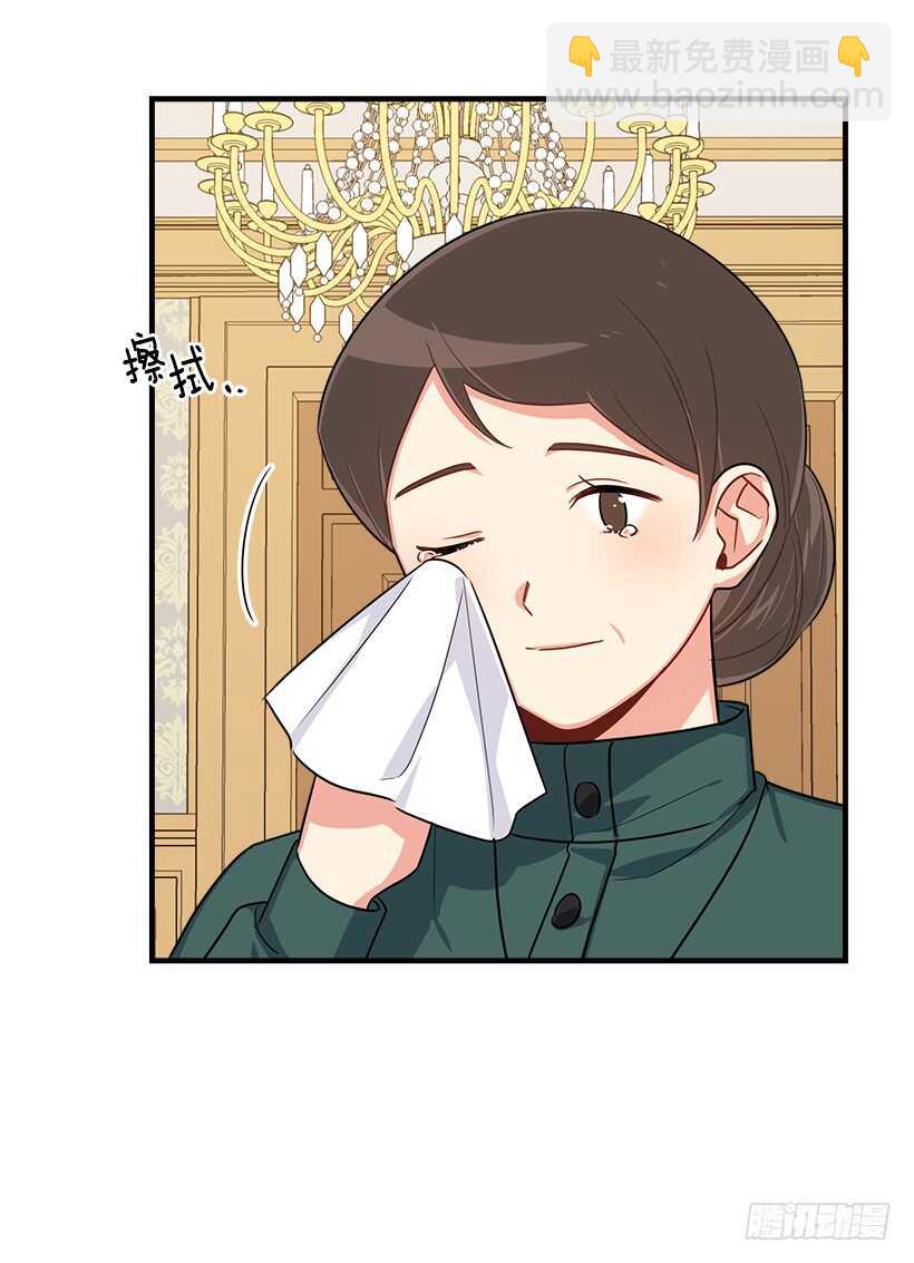 🍘我是这家的孩子 118.我爱你，安妮！ 第13页