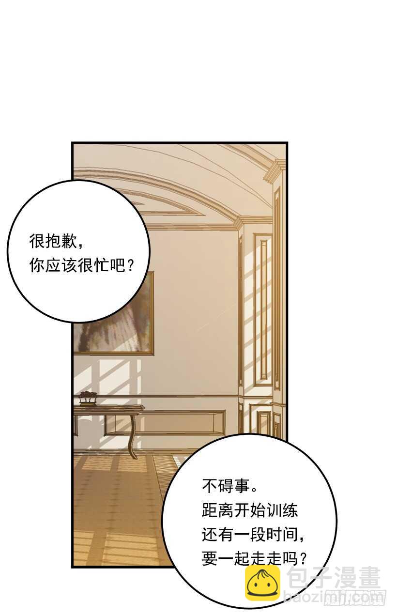🍘我是这家的孩子 118.我爱你，安妮！ 第22页