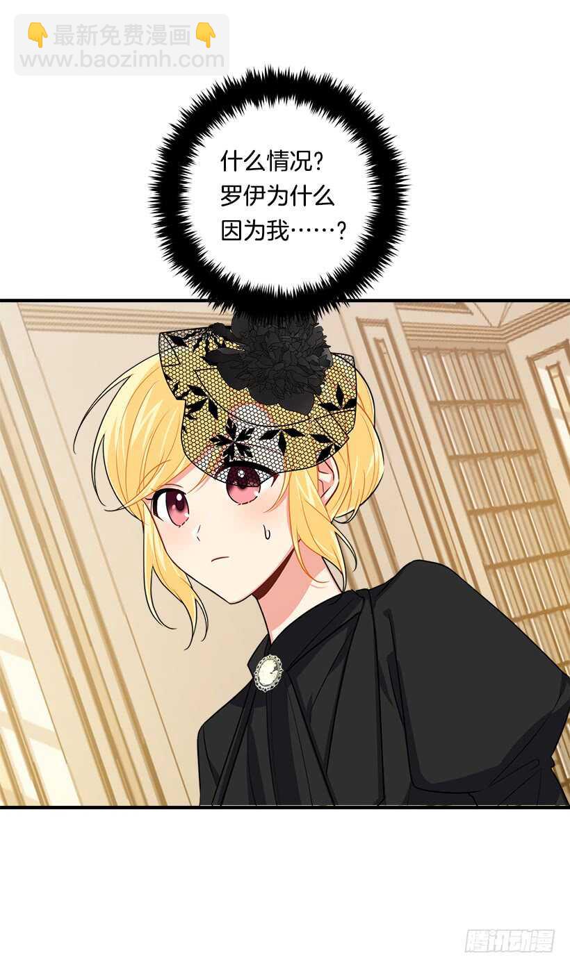 🍘我是这家的孩子 118.我爱你，安妮！ 第34页