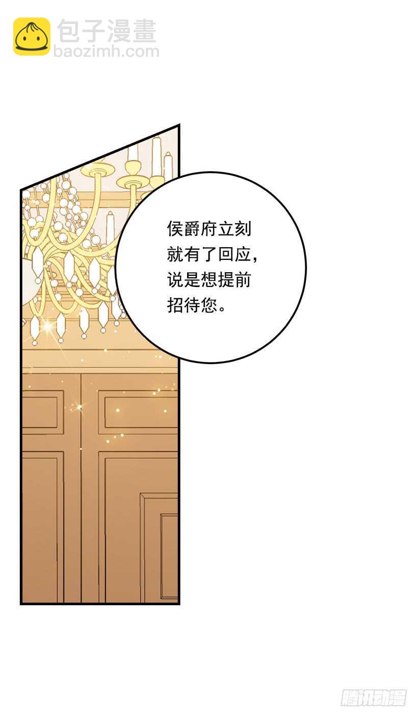 🍘我是这家的孩子 118.我爱你，安妮！ 第35页