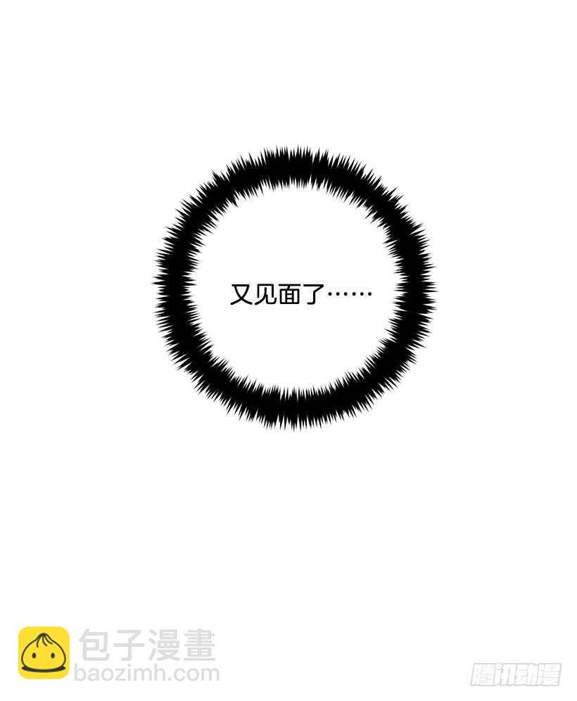 🍘我是这家的孩子 122.又见面了，我的亲生母亲 第23页