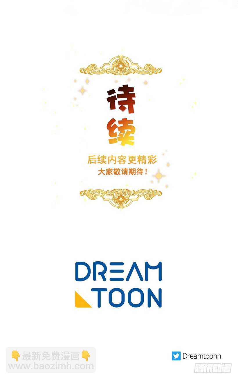 🍘我是这家的孩子 122.又见面了，我的亲生母亲 第43页