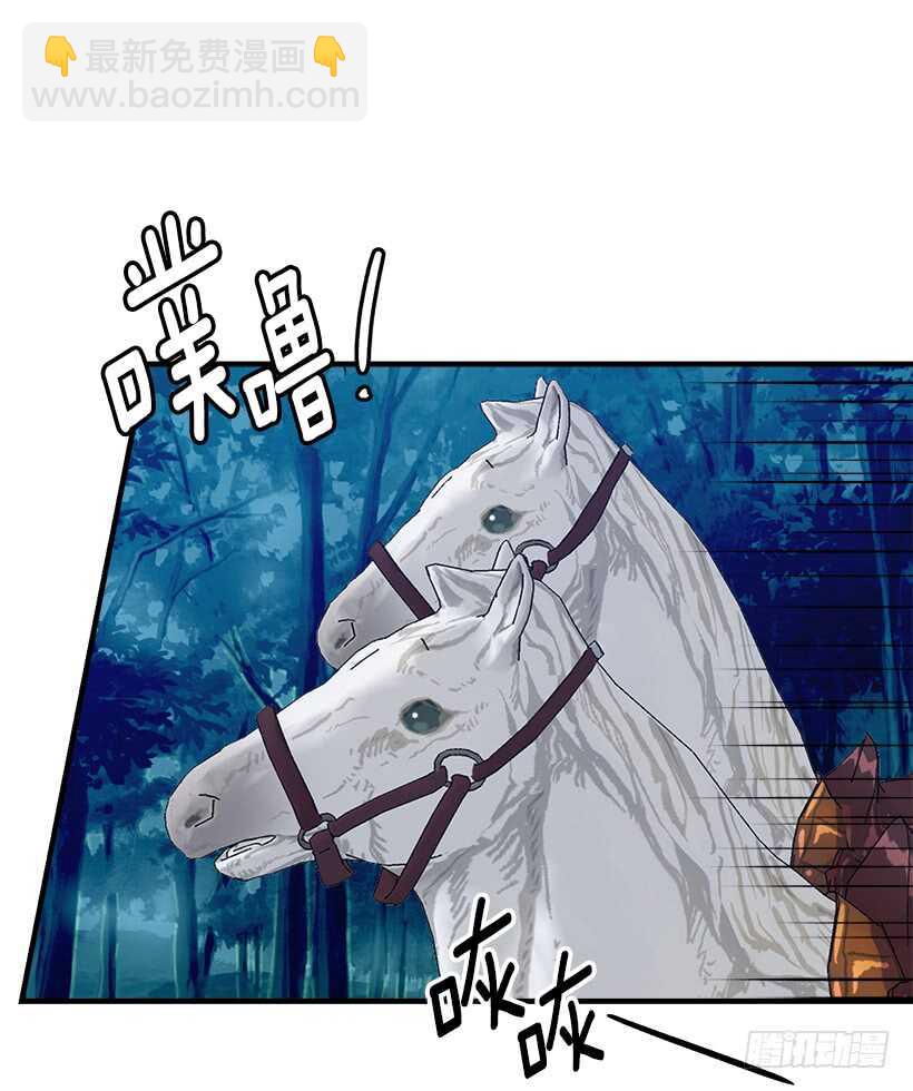 🍘我是这家的孩子 124.原来是“影子”的功劳 第21页