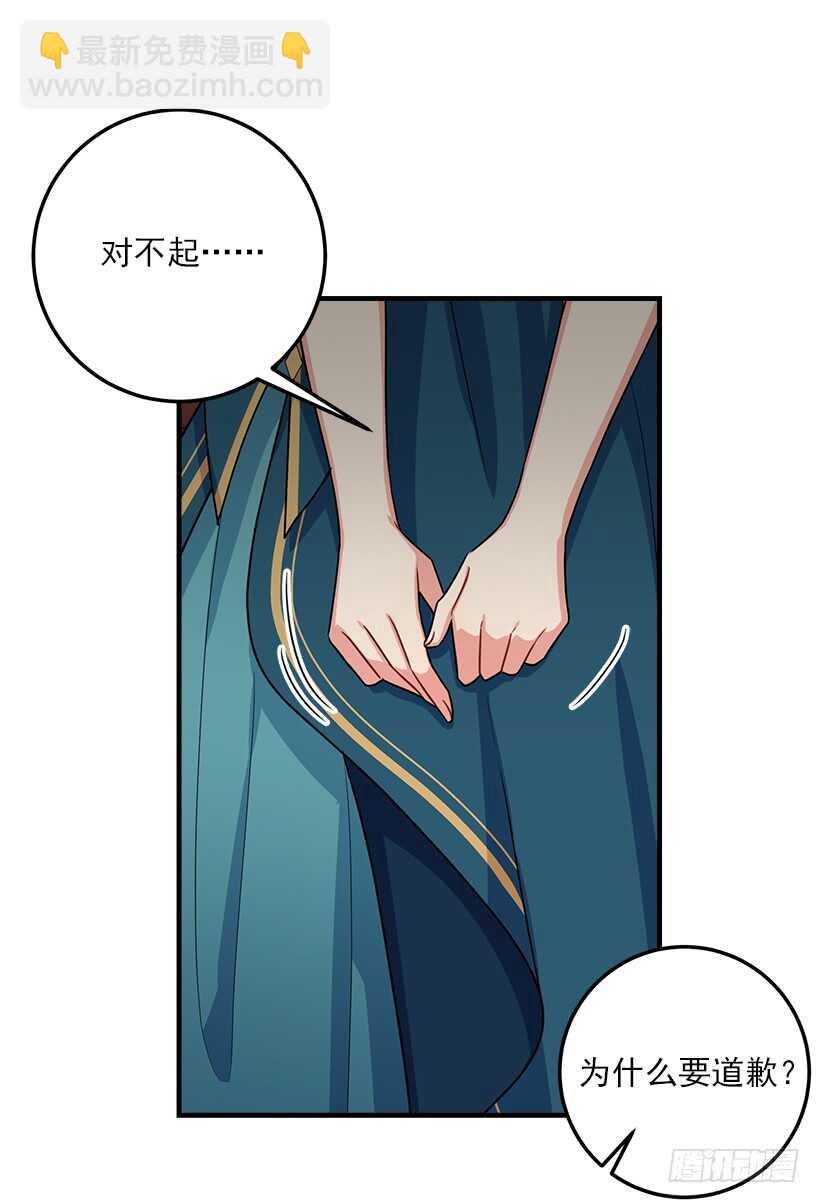 🍘我是这家的孩子 124.原来是“影子”的功劳 第42页