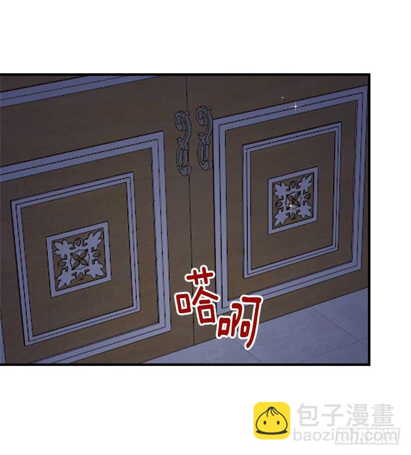 🍘我是这家的孩子 126.再独占埃默尔一段时间 第34页
