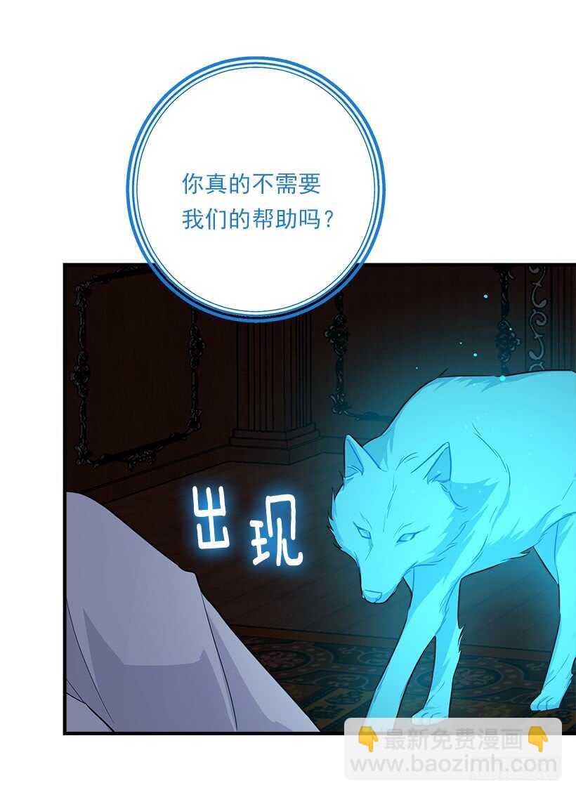 🍘我是这家的孩子 128.出征的日子到了 第13页