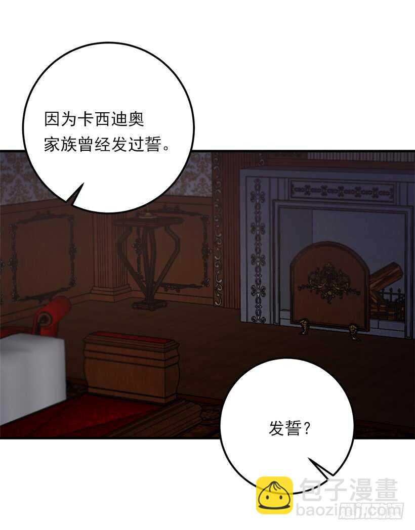 🍘我是这家的孩子 128.出征的日子到了 第18页