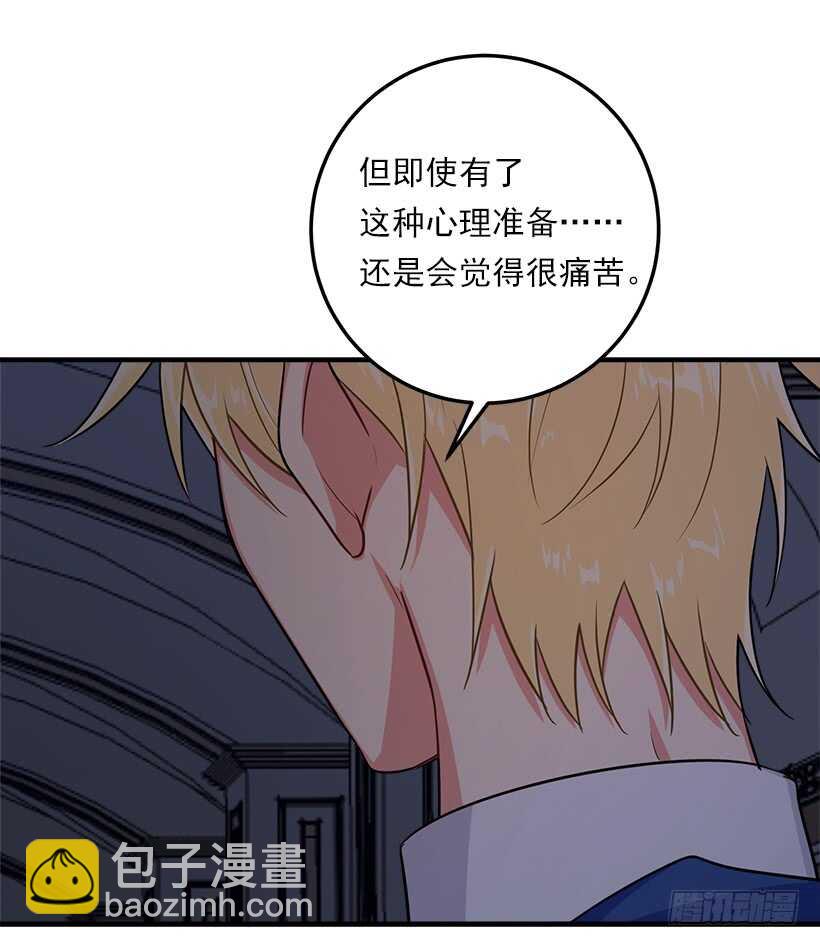 🍘我是这家的孩子 130.我会留在她身边 第32页