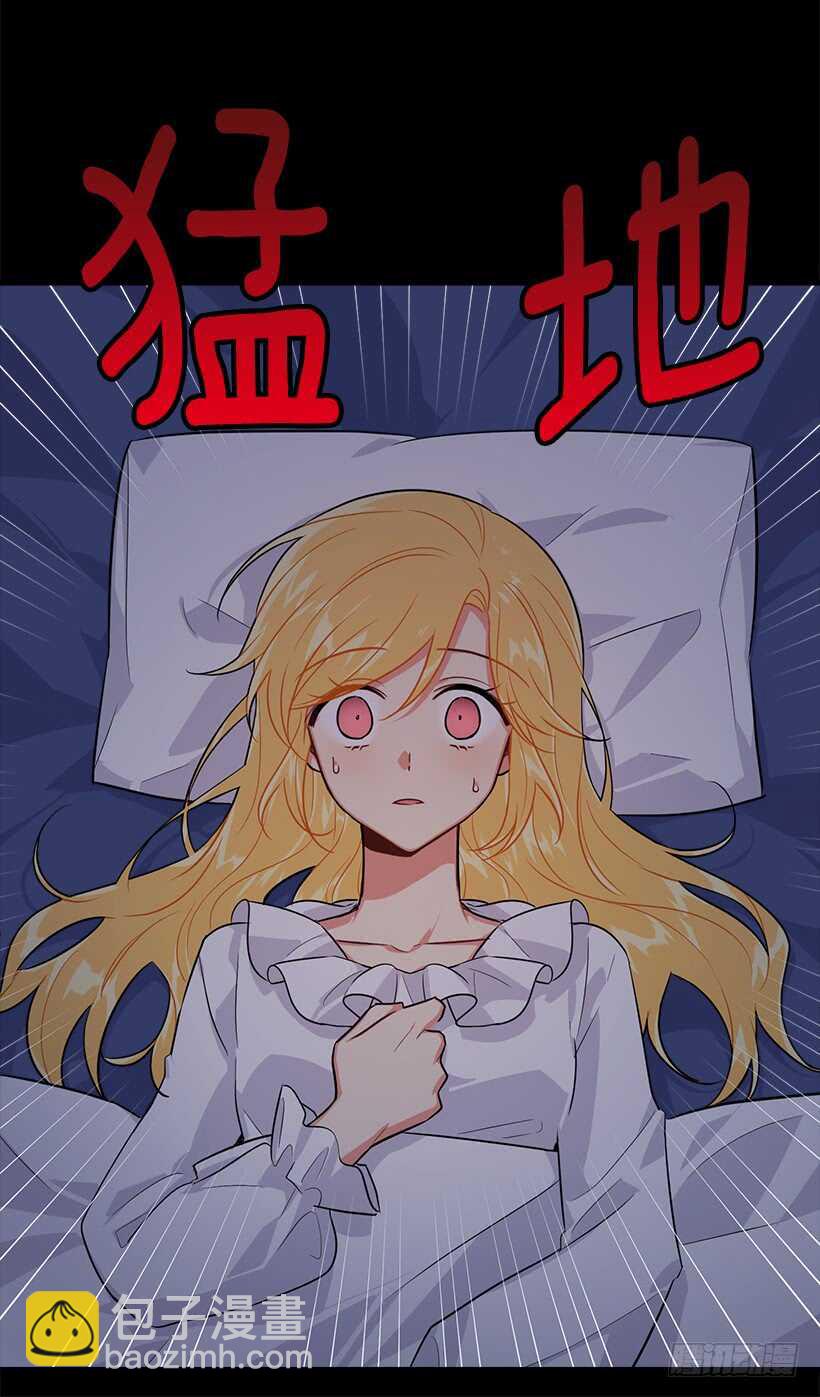 🍘我是这家的孩子 130.我会留在她身边 第37页