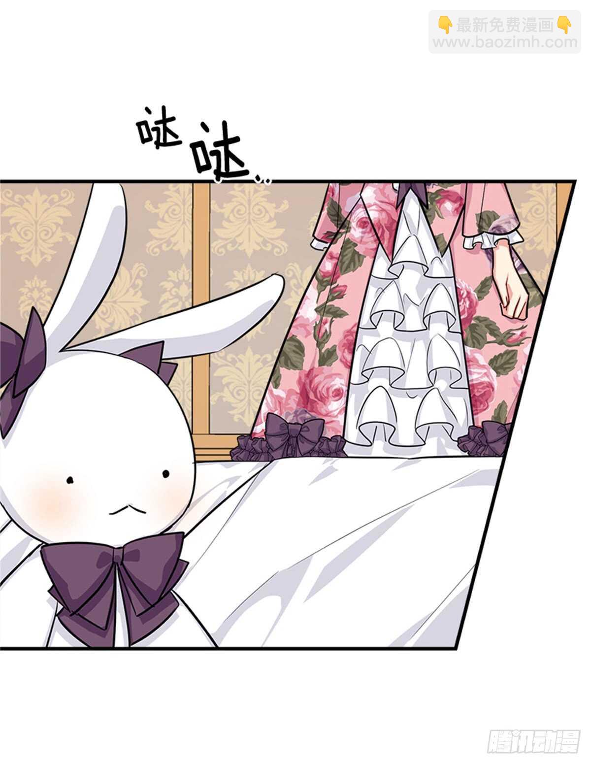 🍘我是这家的孩子 132.我是大人了 第35页