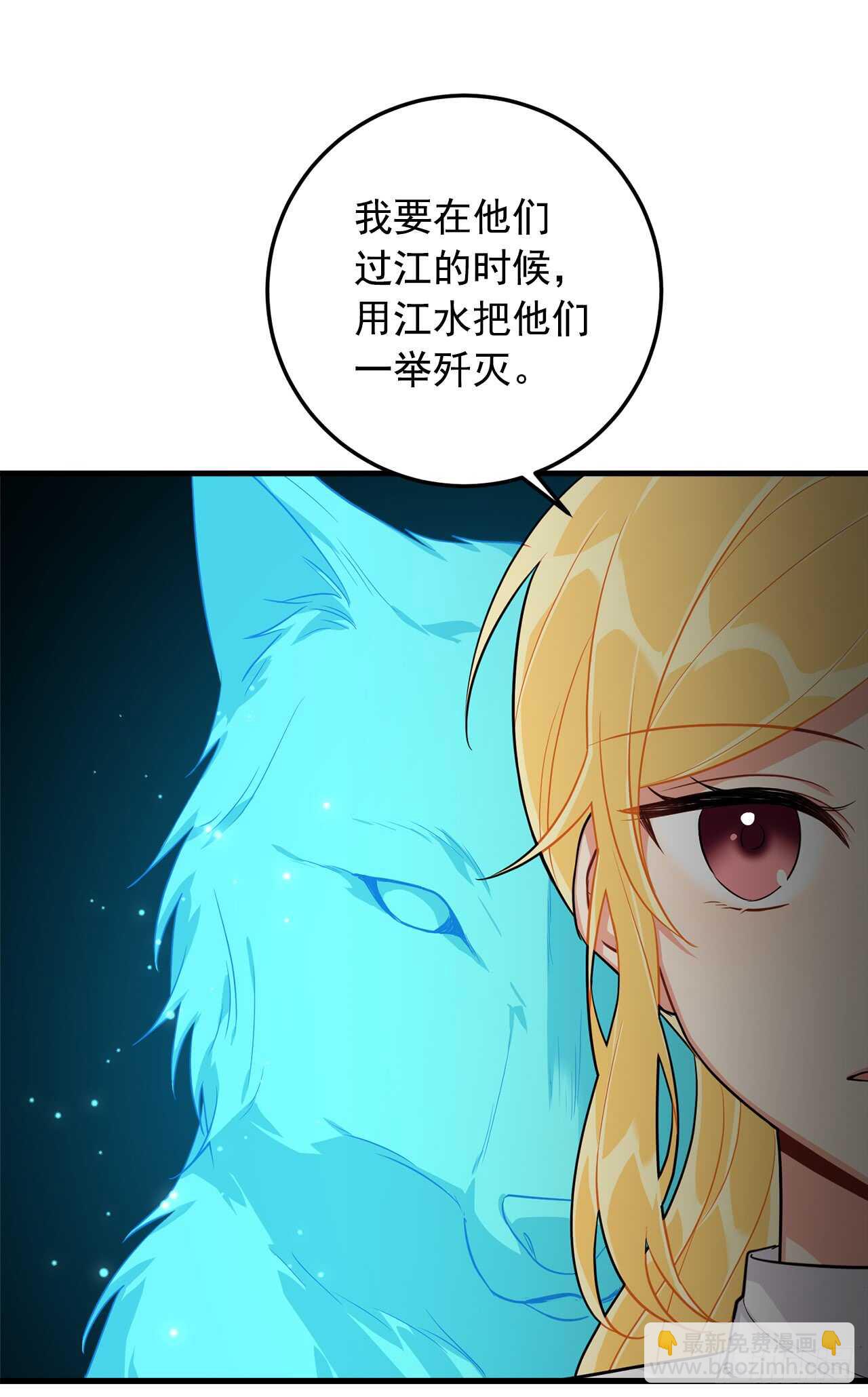 🍘我是这家的孩子 136.不能一直依赖哥哥 第15页
