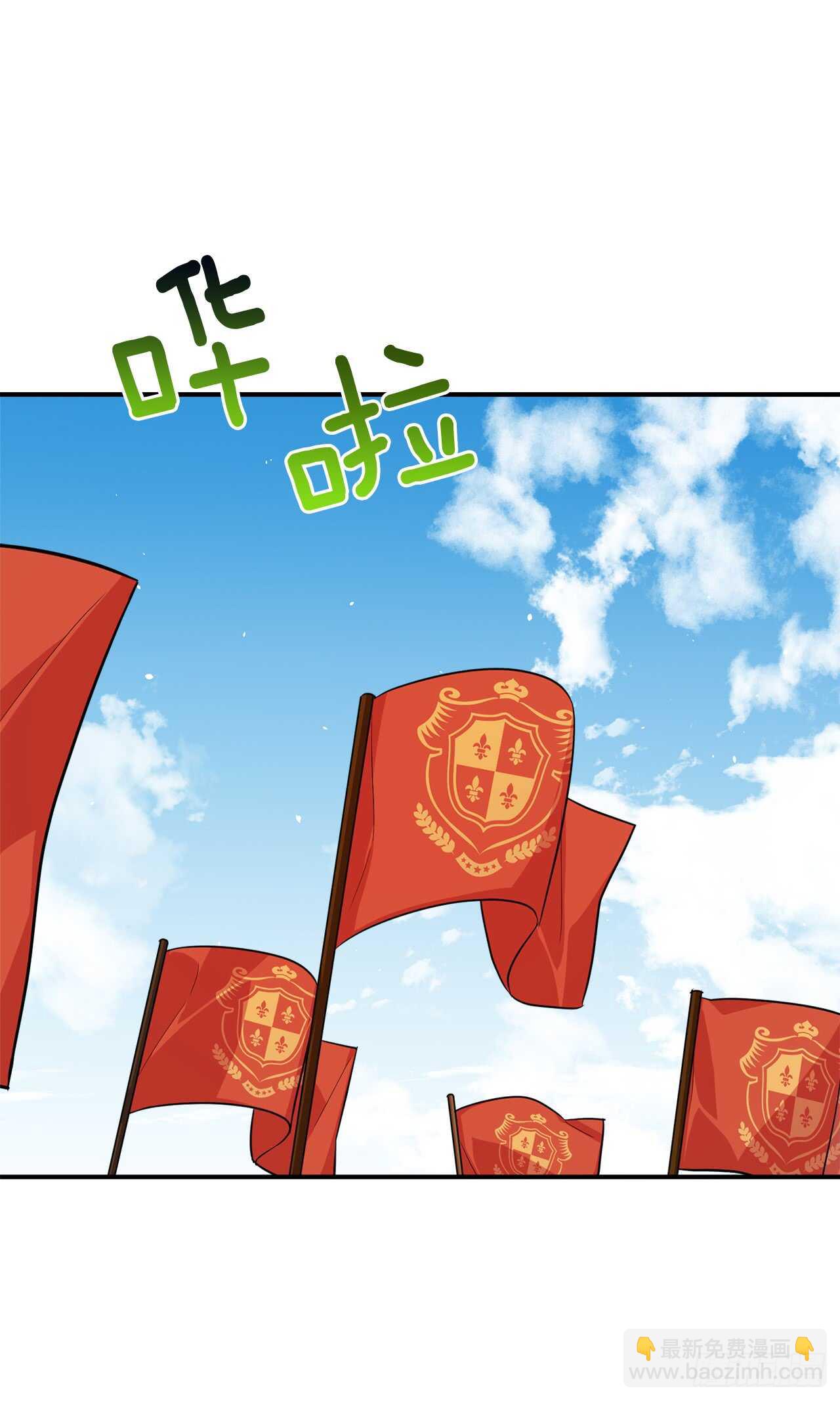 🍘我是这家的孩子 136.不能一直依赖哥哥 第7页