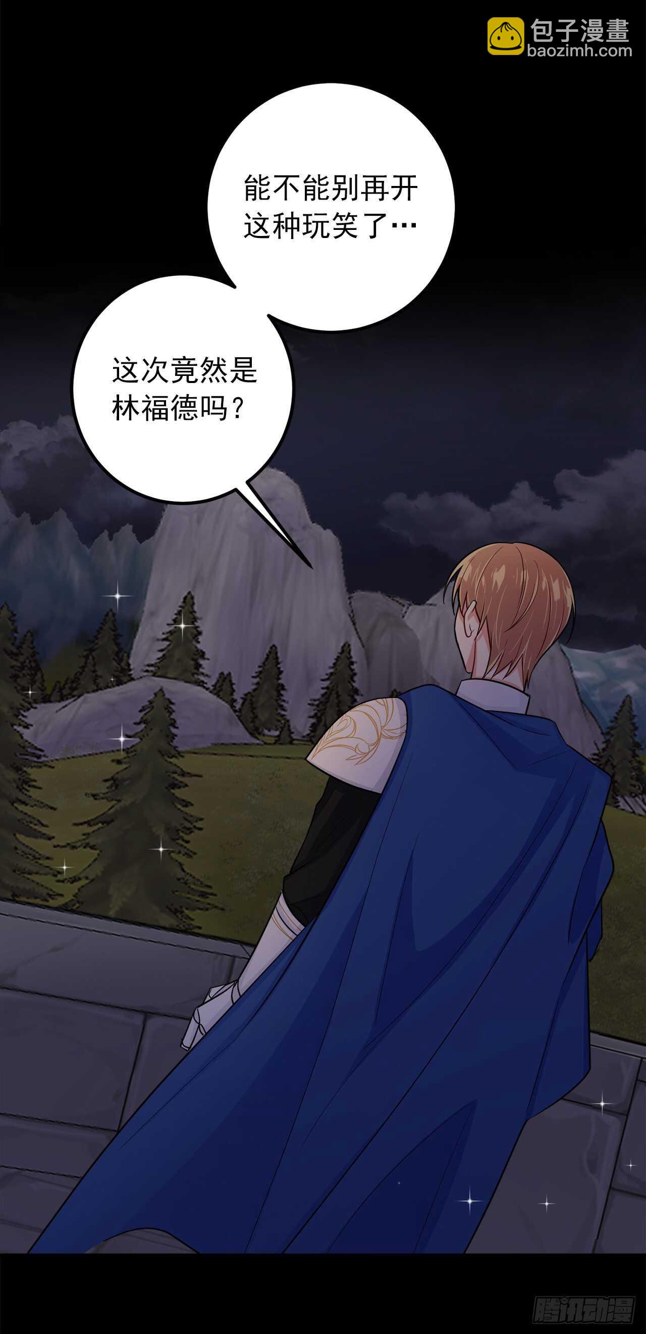 🍘我是这家的孩子 140.好想有个人抱抱我 第18页