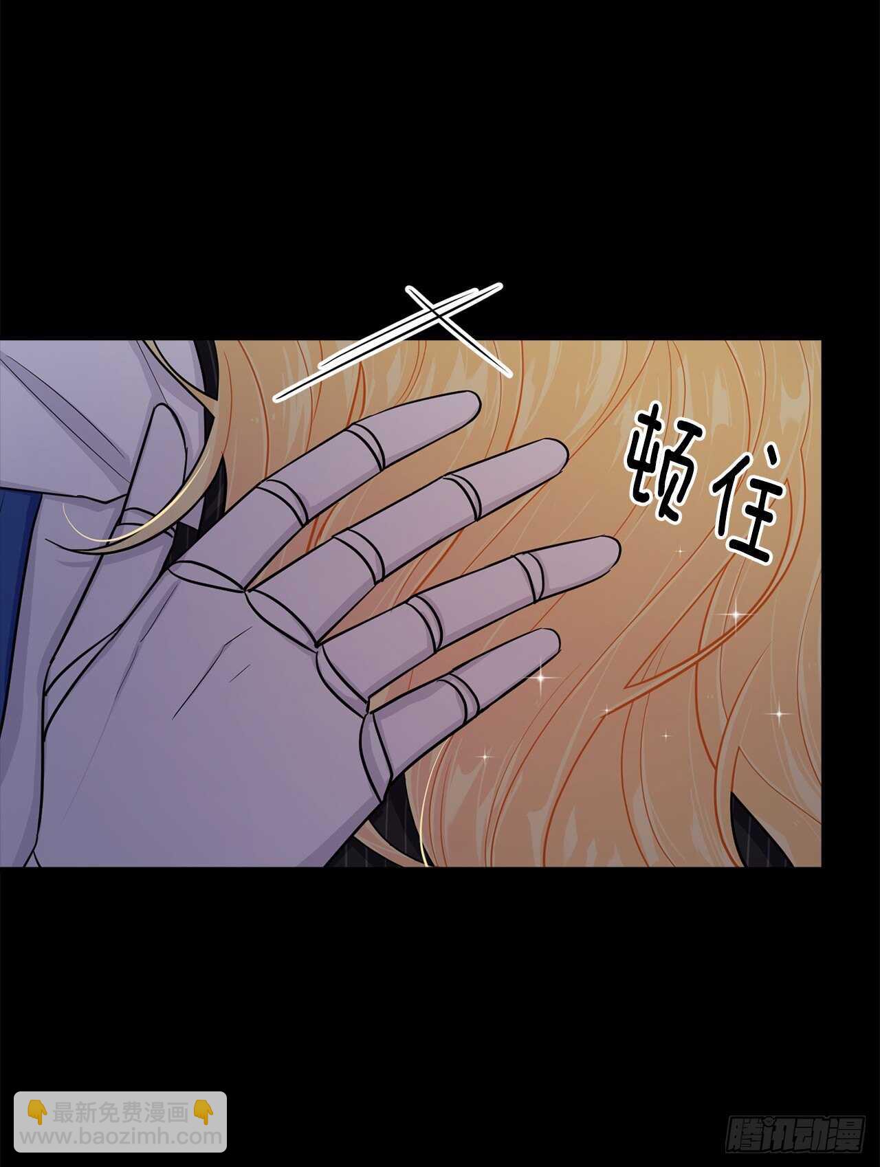 🍘我是这家的孩子 140.好想有个人抱抱我 第28页