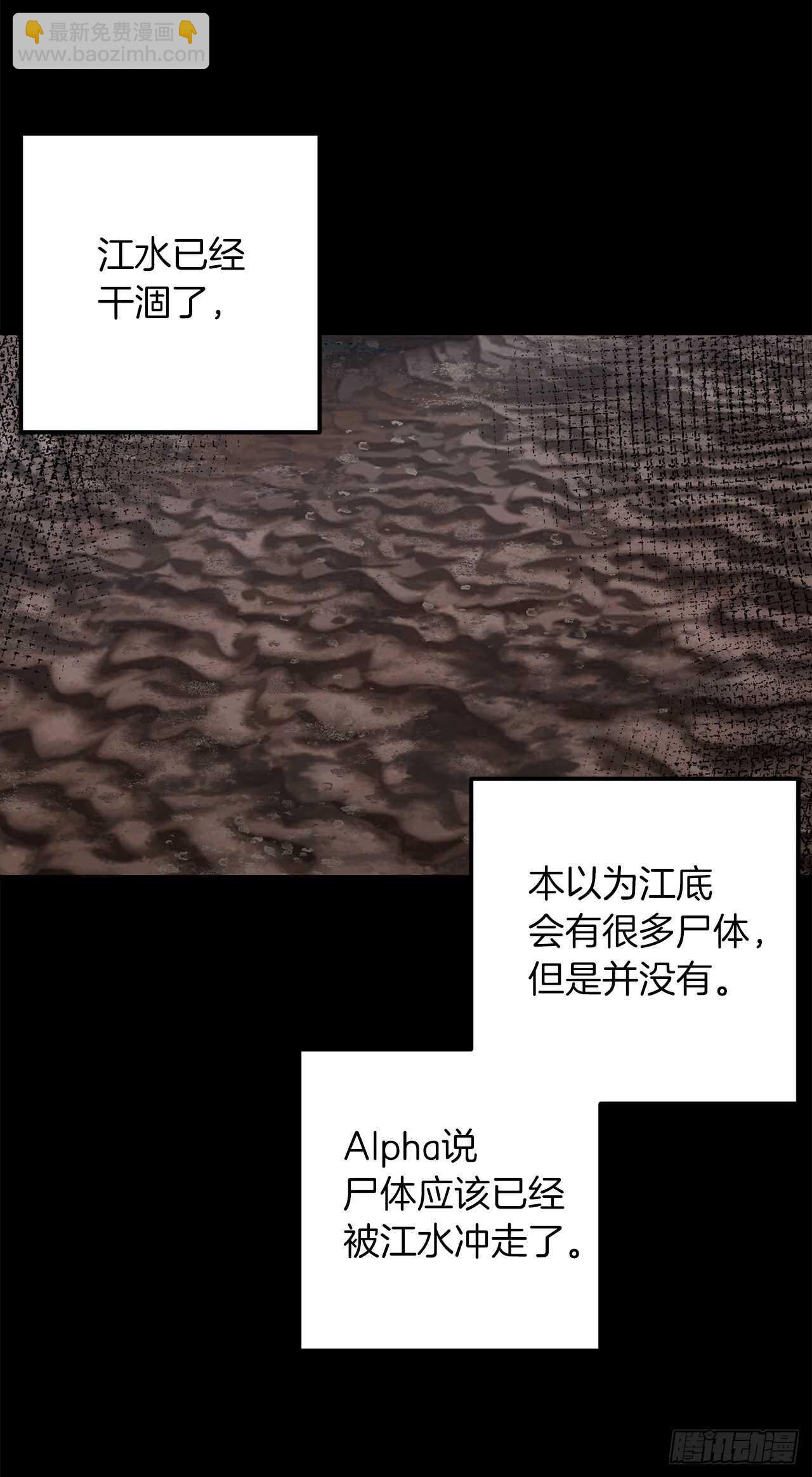 🍘我是这家的孩子 140.好想有个人抱抱我 第8页