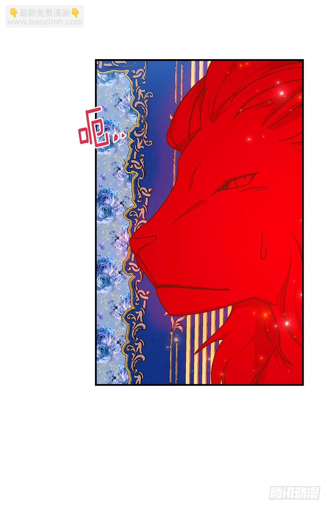 🍘我是这家的孩子 142.所以你真的是龙？ 第38页