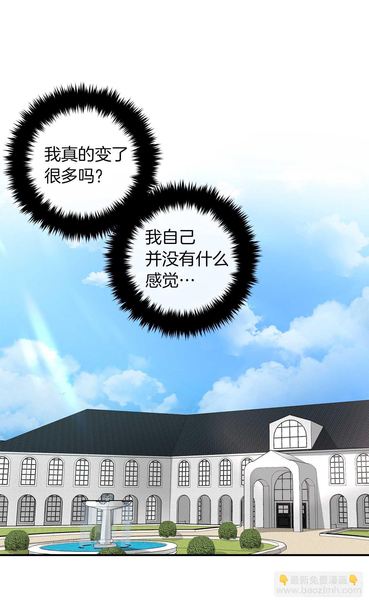 🍘我是这家的孩子 146.小姐，我有话想对你说 第14页