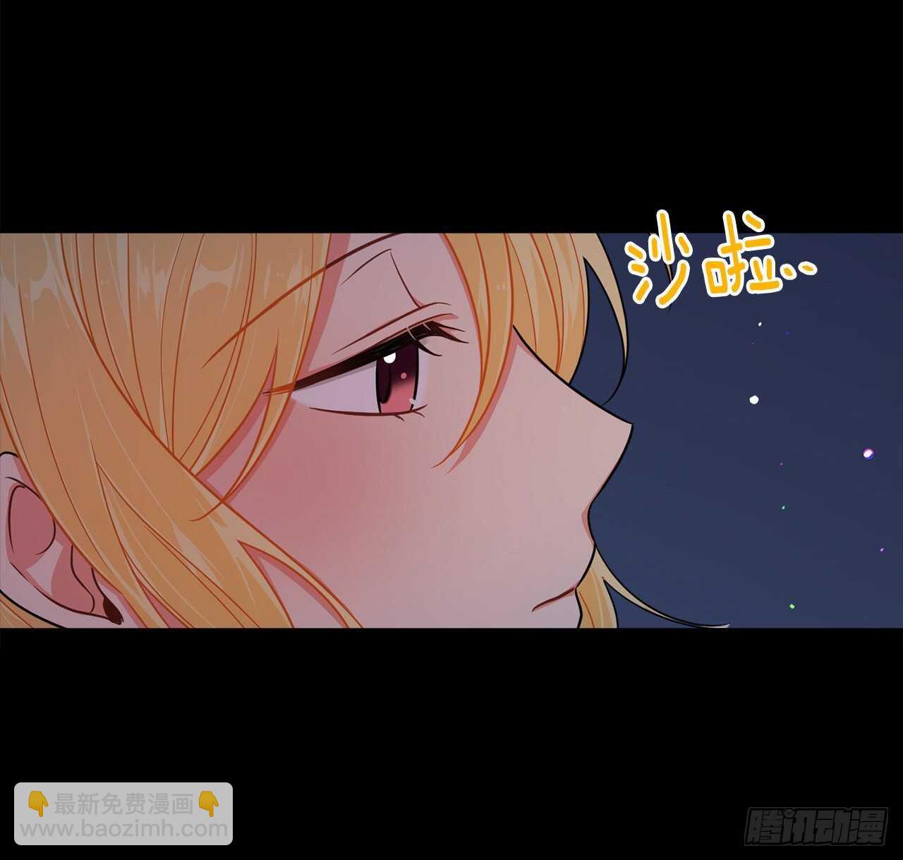 🍘我是这家的孩子 146.小姐，我有话想对你说 第18页